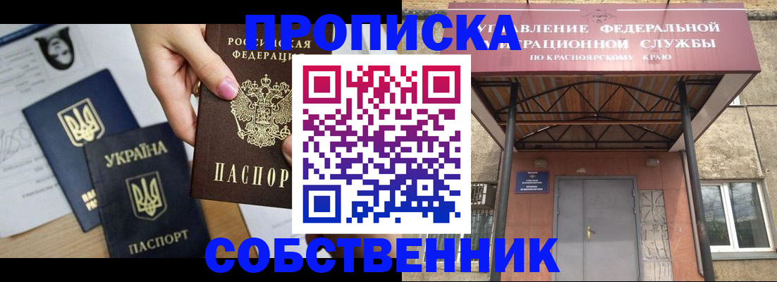 прописка иностранных граждан в Губахе